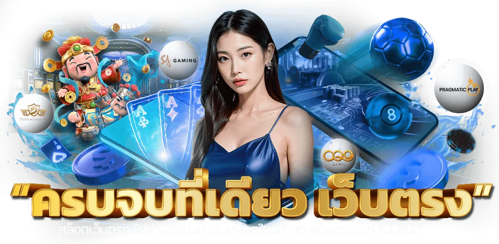 สล็อตเว็บตรง Pussy168 แตกง่าย Club Pussy 168