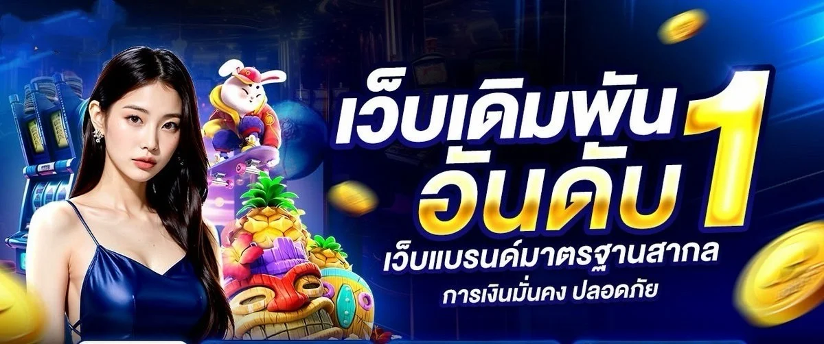 Club Pussy 168 สล็อตเว็บตรงแตกง่าย